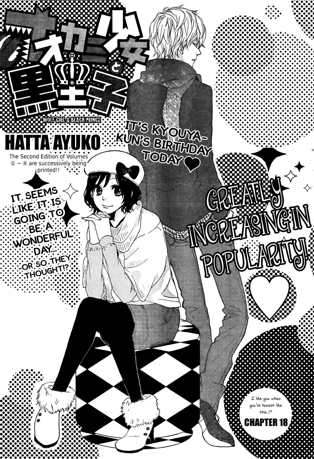 Ookami Shoujo to Kuro Ouji Chapter 18 3